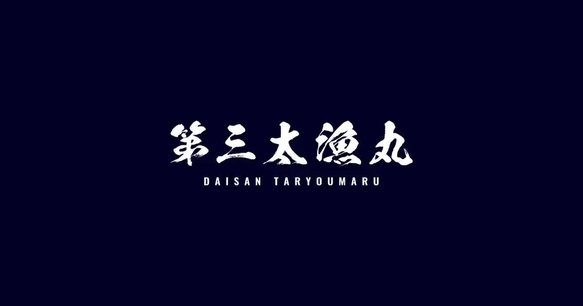 5月18日